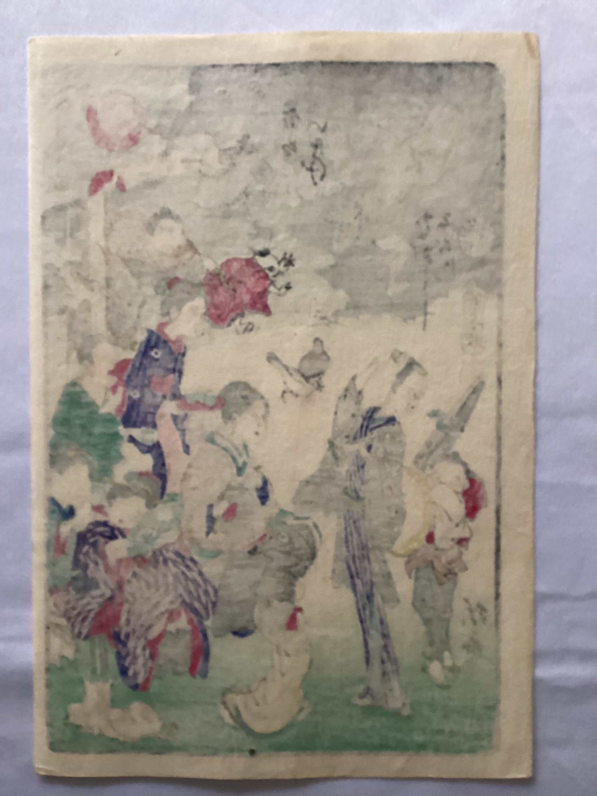 真作保証】河鍋暁斎 狂斎百図 No.16 Kawanabe Kyosai Ukiyoe woodcut