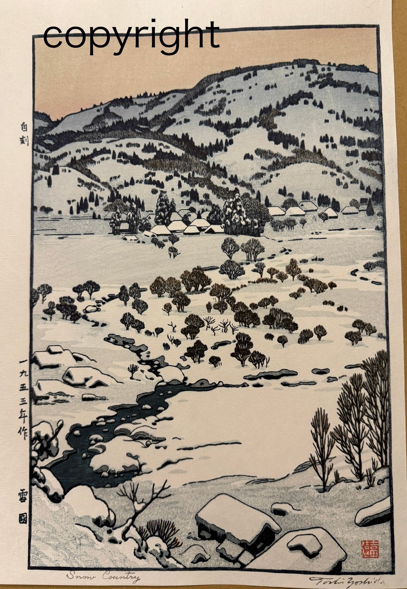 真作保証】吉田遠志 雪国 Yoshida Toshi Japanese woodcut print Snow