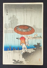 画像をギャラリービューアに読み込む, 【真作保証】高橋松亭　小判　木版画
