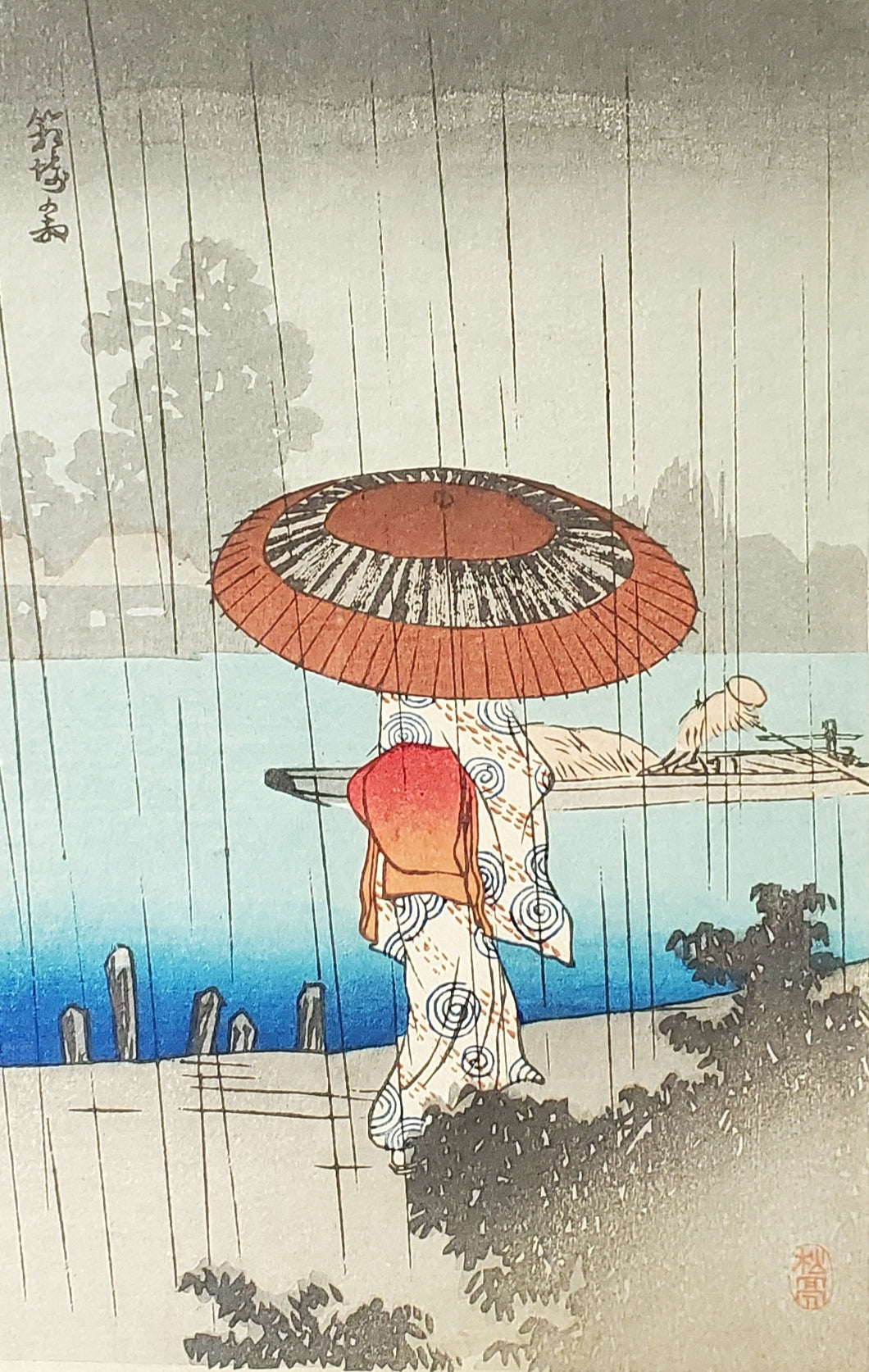 【真作保証】高橋松亭　小判　木版画
