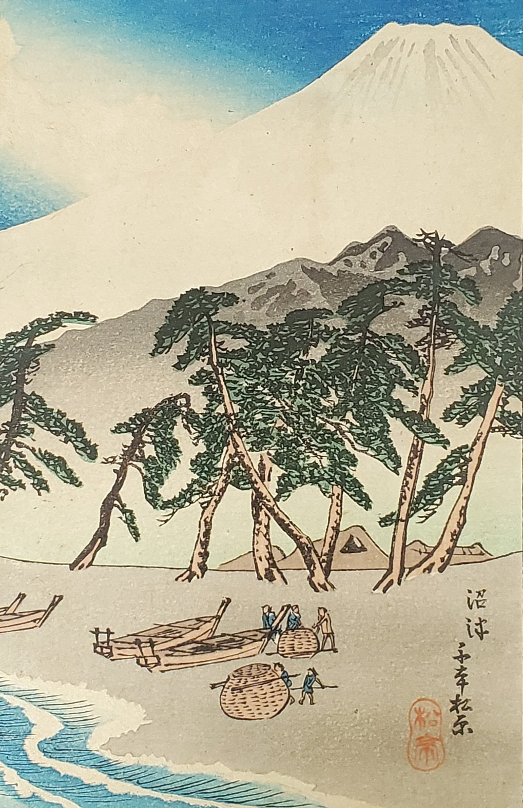 【真作保証】高橋松亭　小判　木版画