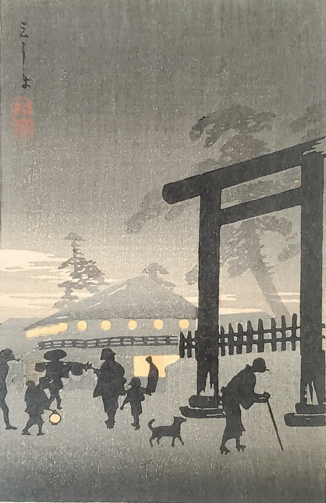 商談中【真作保証】高橋松亭　小判