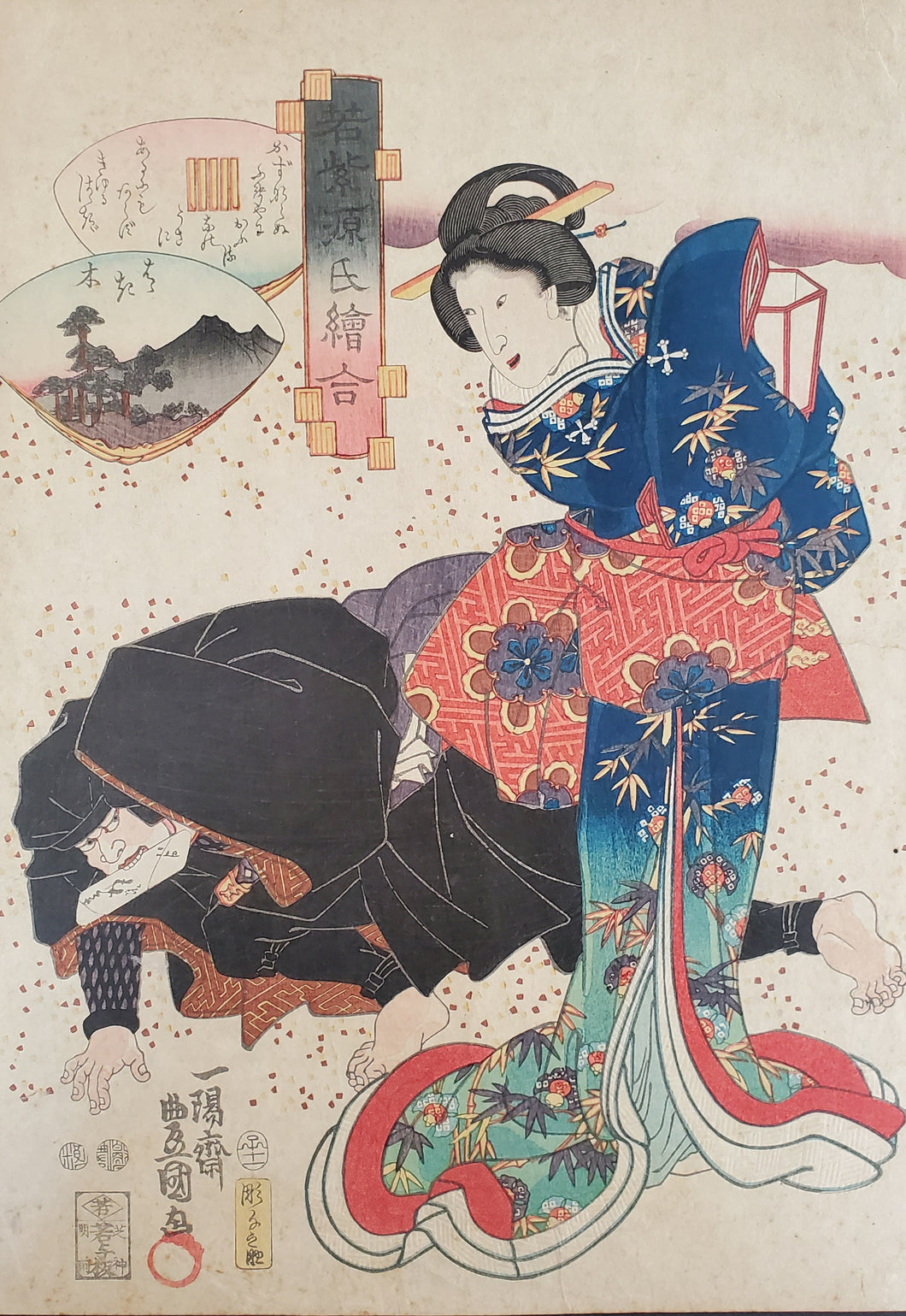 【真作保証】一陽齋豊国　若紫源氏絵合　