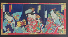 画像をギャラリービューアに読み込む, 【真作保証】豊原国周　浮世絵 三枚続　
