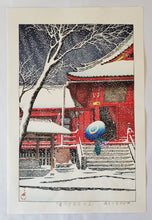 画像をギャラリービューアに読み込む, 【真作保証】川瀬巴水　上野清水堂の雪　
