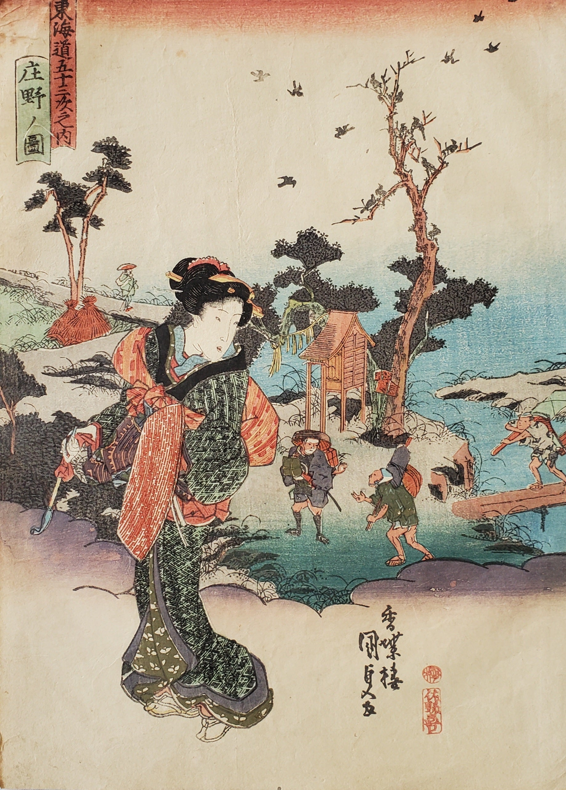 New arrival – Tagged 