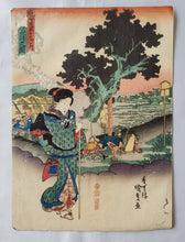 画像をギャラリービューアに読み込む, 【真作保証】国貞　東海道五十三次之内　袋井之図　
