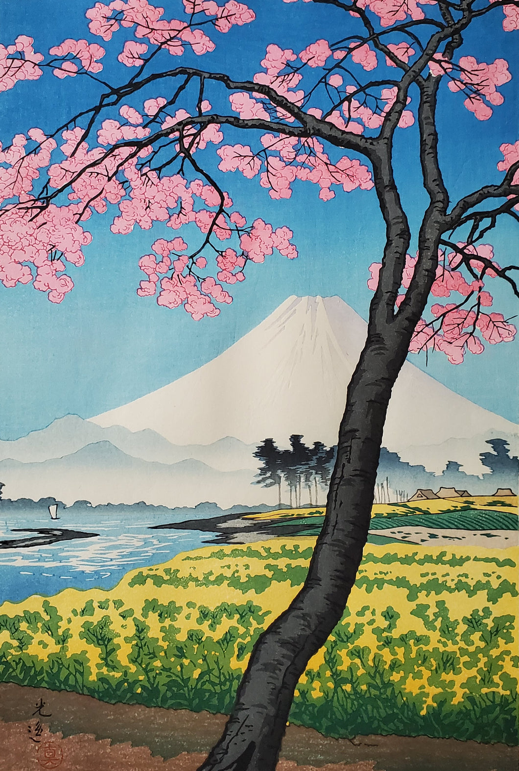 ありがとうございました【真作保証】土屋光逸　馬入川　