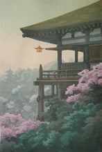 画像をギャラリービューアに読み込む, 【真作保証】伊藤雄半　清水寺　
