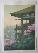 画像をギャラリービューアに読み込む, 【真作保証】伊藤雄半　清水寺　
