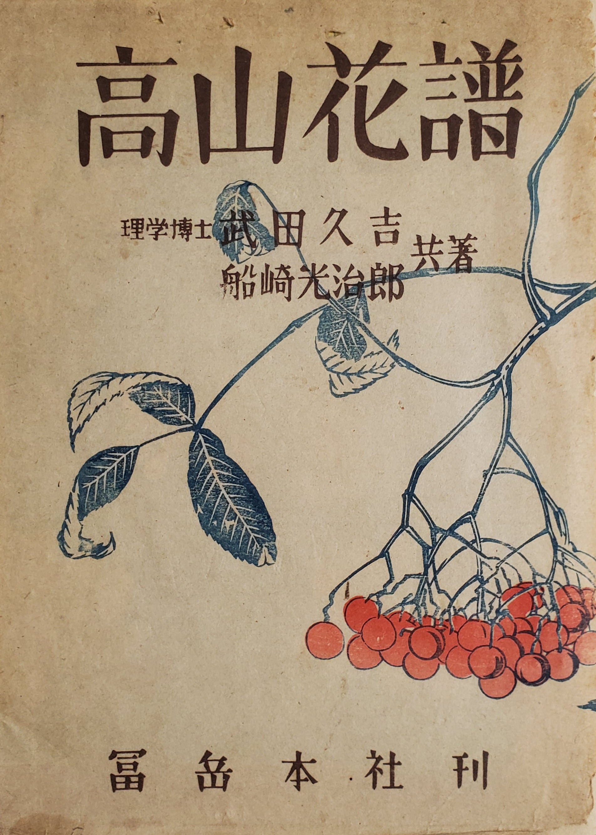 本 – curve-arts