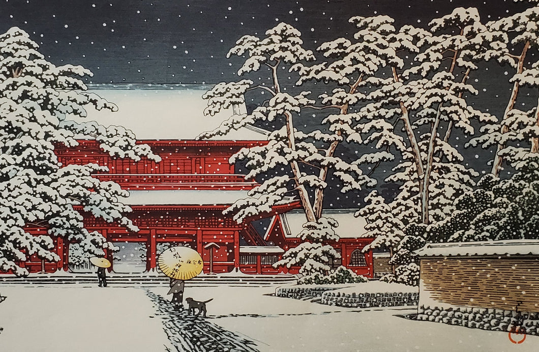 【真作保証】川瀬巴水　雪の増上寺　