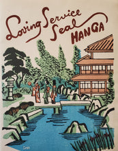 Load image into Gallery viewer, 【Genuine guarantee】Maekawa Senpan, Loving Service Sea HANGA
