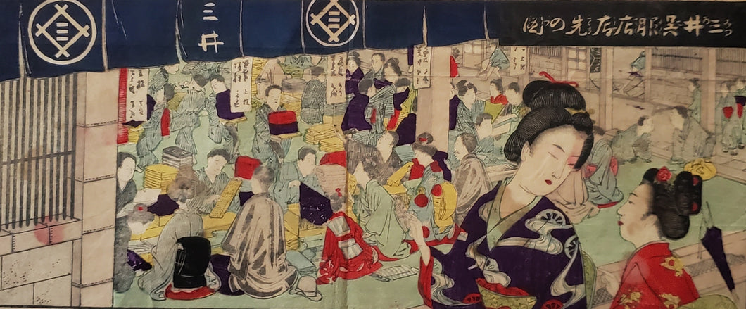引き札　三井呉服店店先の図　