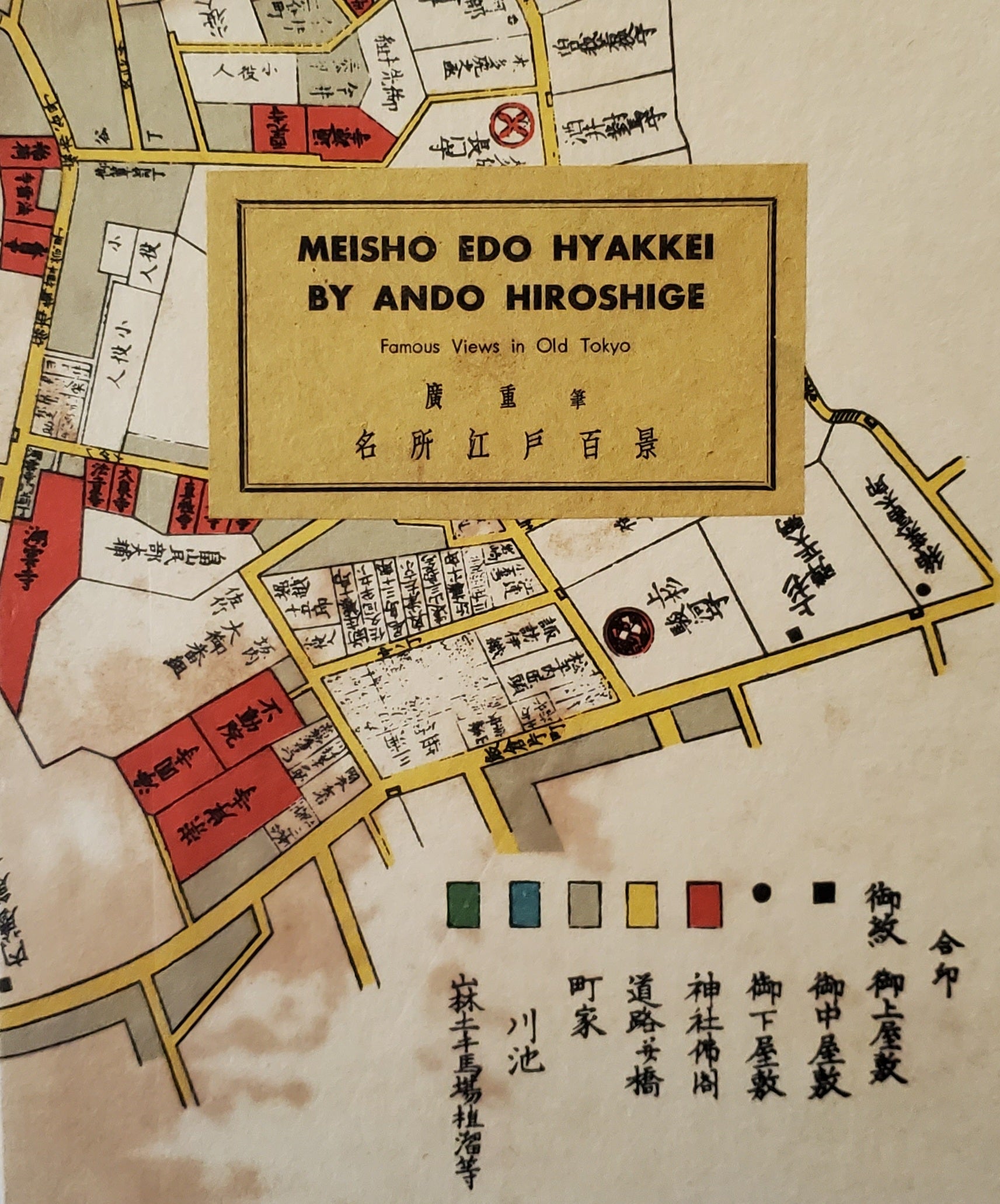 広重　美人画　軸装　共箱　N23-2 小竹美術】真作保証□歌川 広重「東都名所両国夕すずみ」木版画