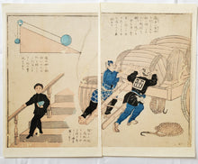 画像をギャラリービューアに読み込む, 【真作保証】教育用絵画　明治初年幼童絵図解　２
