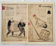 画像をギャラリービューアに読み込む, 【真作保証】教育用絵画　明治初年幼童絵図解　4

