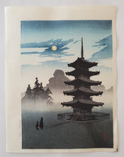 画像をギャラリービューアに読み込む, 【真作保証】小林永二郎　Pagoda by Moonlight
