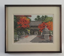Load image into Gallery viewer, 【Genuine guarantee】Ido Masao, Shitennoumon
