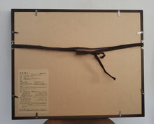 Load image into Gallery viewer, 【Genuine guarantee】Ido Masao, Shitennoumon

