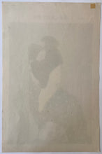 Load image into Gallery viewer, 【真作保証】伊東深水　美人百姿　其十一
