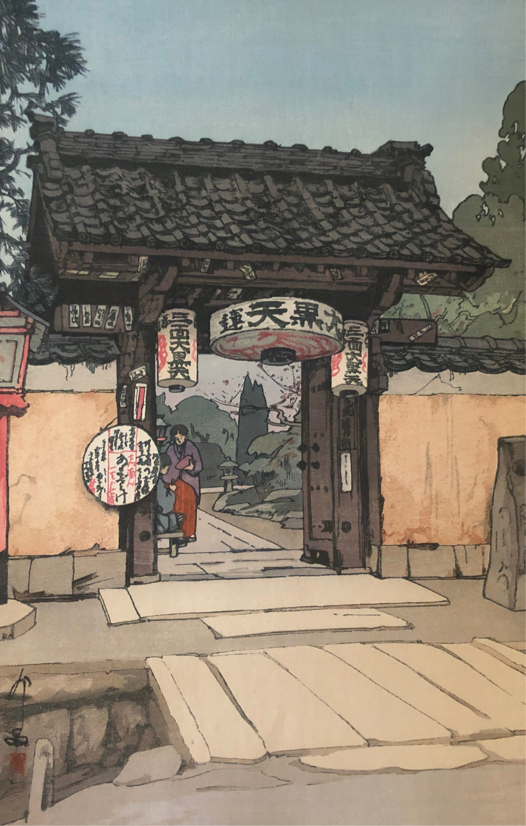 【真作保証】吉田博　文之助茶屋　