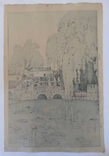 画像をギャラリービューアに読み込む, 【真作保証】吉田博　柳に石橋
