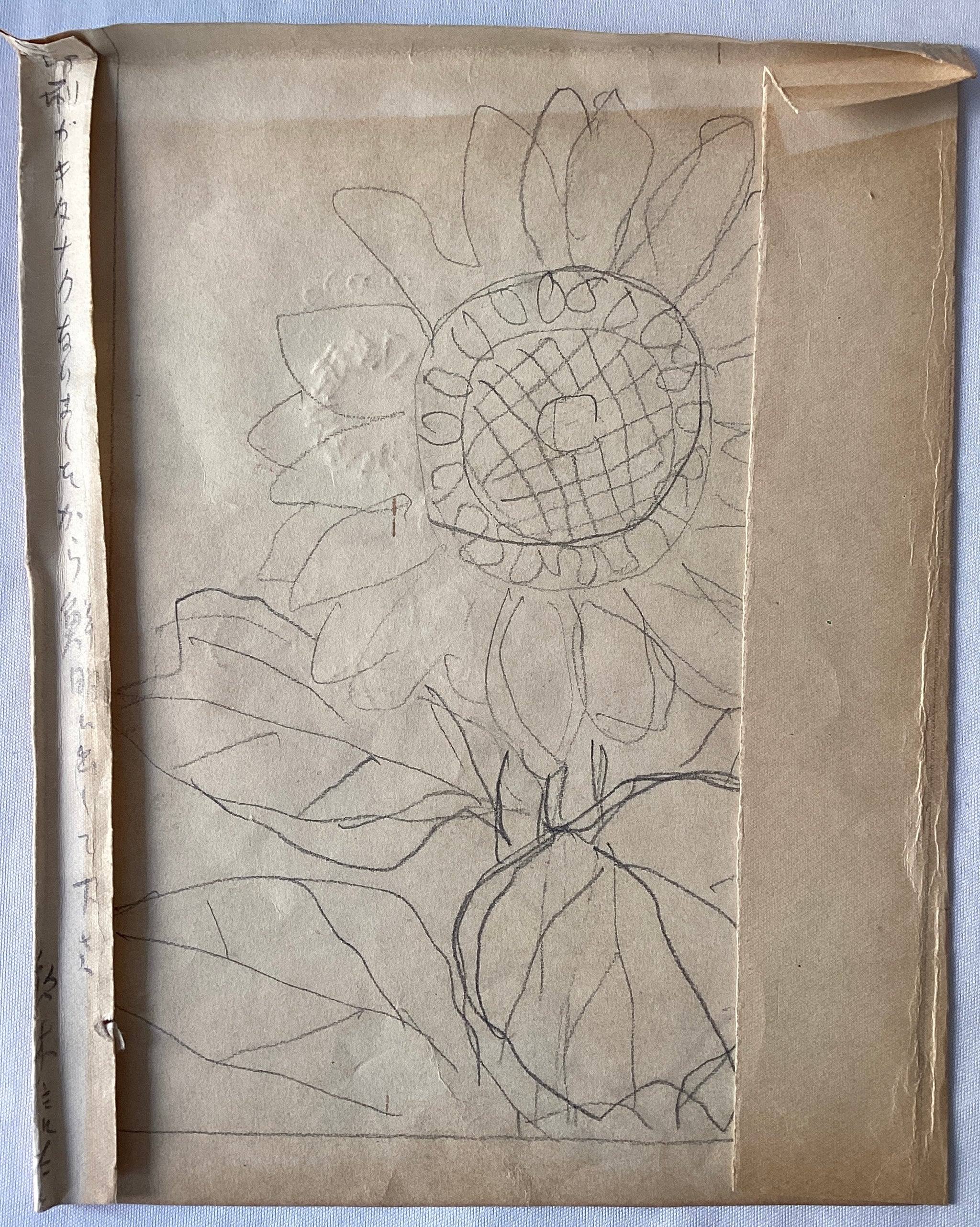 真作保証】鈴木信太郎 水彩画 Suzuki Shintaro Jaapanese artist