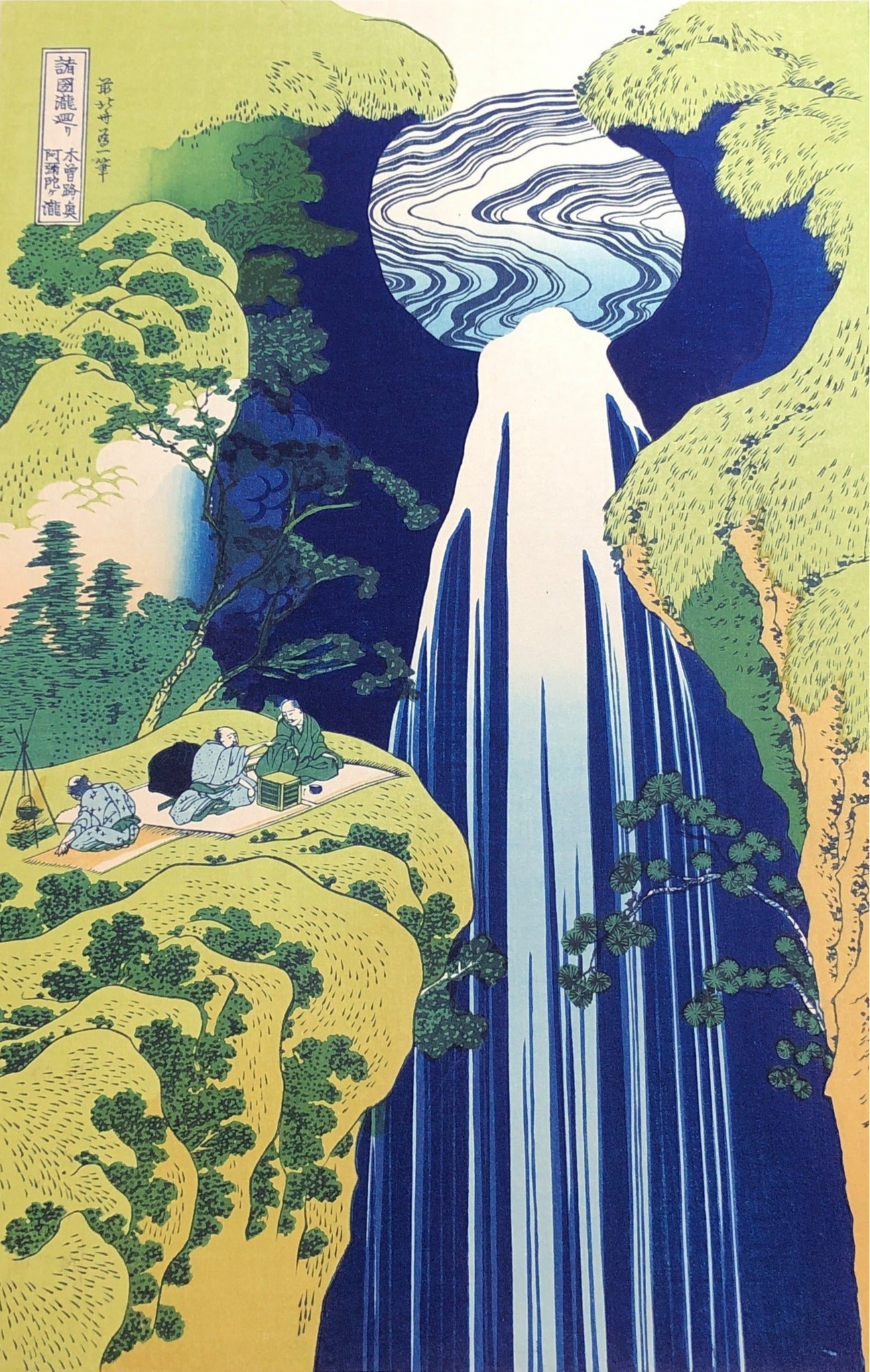 梨地に鶏 高蒔絵 硯箱 江戸後期 | 古美術ささき