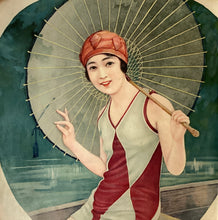 画像をギャラリービューアに読み込む, 優美団扇画帖　活版の部　１０１枚
