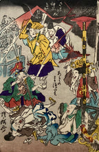 画像をギャラリービューアに読み込む, 【真作保証】河鍋暁斎　狂斎百図　No.29　

