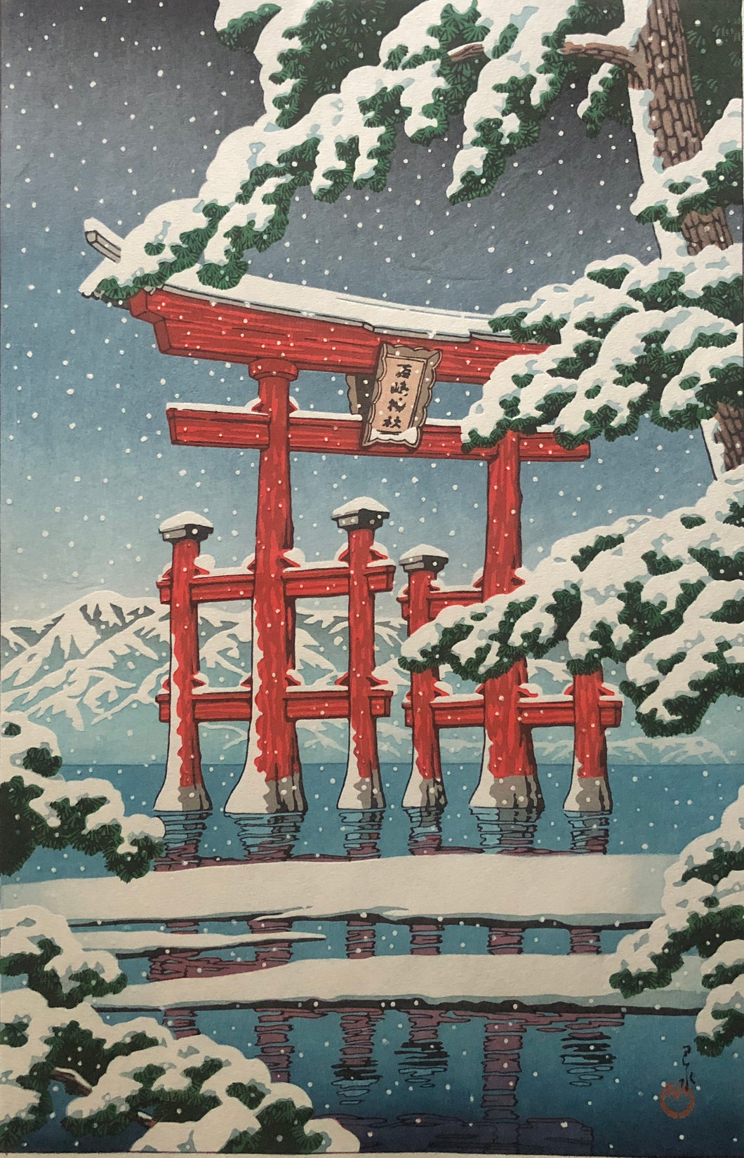 【Genuine guarantee】 Kawase Hasui, Snow at Miyajima