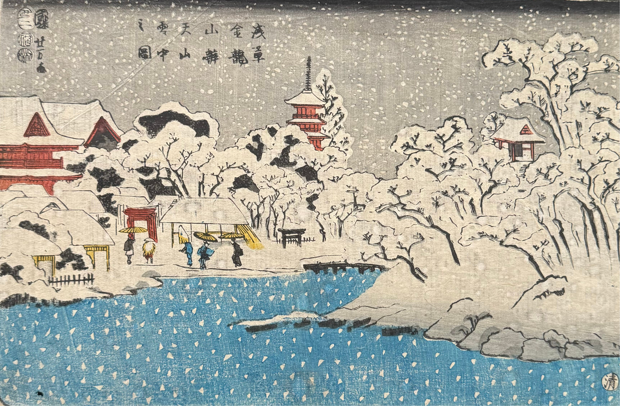 橋本明治 「桜」 木版画 刷り込みサイン・落款・作品証明シール 橋本明治 「桜」 木版画 刷り込みサイン・落款・作品証明シール