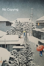 画像をギャラリービューアに読み込む, 【真作保証】川瀬巴水　代地の雪　
