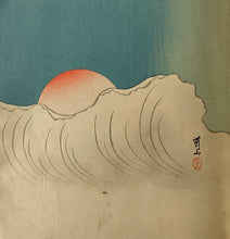 画像をギャラリービューアに読み込む, 団扇絵　画撰　一巻　５５枚
