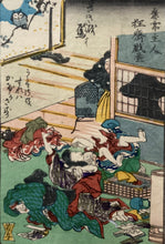 画像をギャラリービューアに読み込む, 【真作保証】河鍋暁斎　狂斎百図　No.23　
