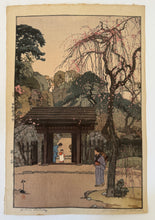 画像をギャラリービューアに読み込む, 【真作保証】吉田博　梅之家
