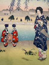 画像をギャラリービューアに読み込む, 団扇絵　画撰　二巻　５３枚
