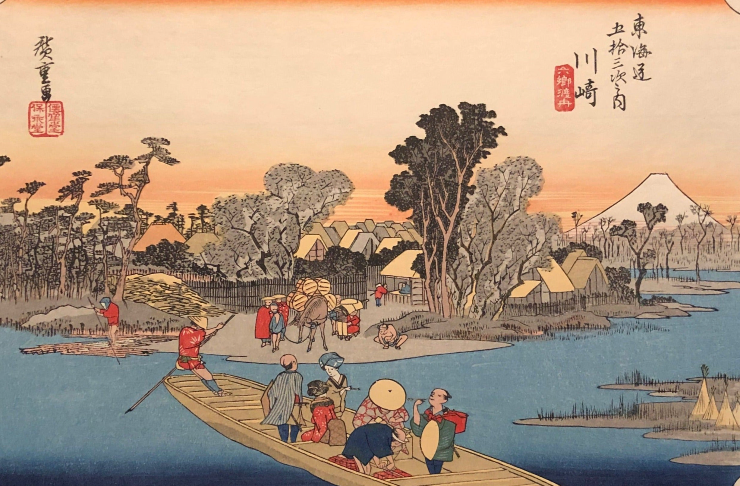 歌川広重 東海道五十三次 復刻版 川崎 木版画 浮世絵 Utagawa