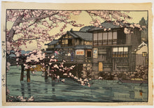 画像をギャラリービューアに読み込む, 【真作保証】吉田博　はやせ
