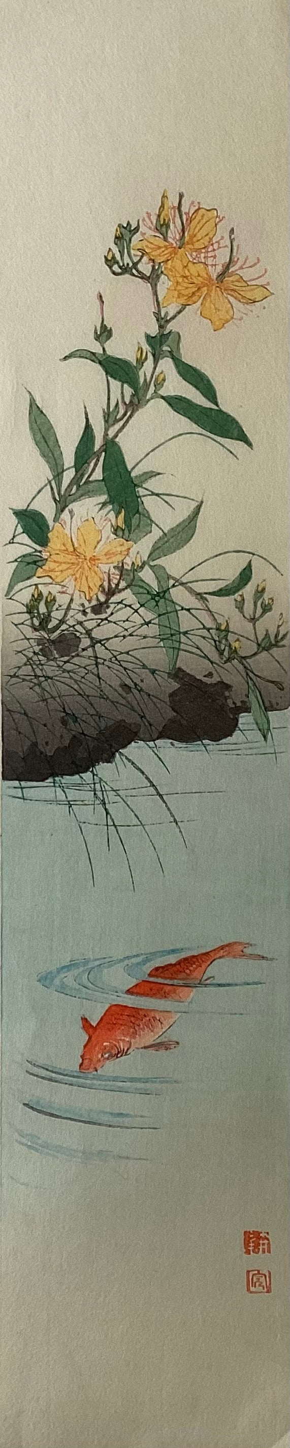 【真作保証】庄田耕峯　短冊10
