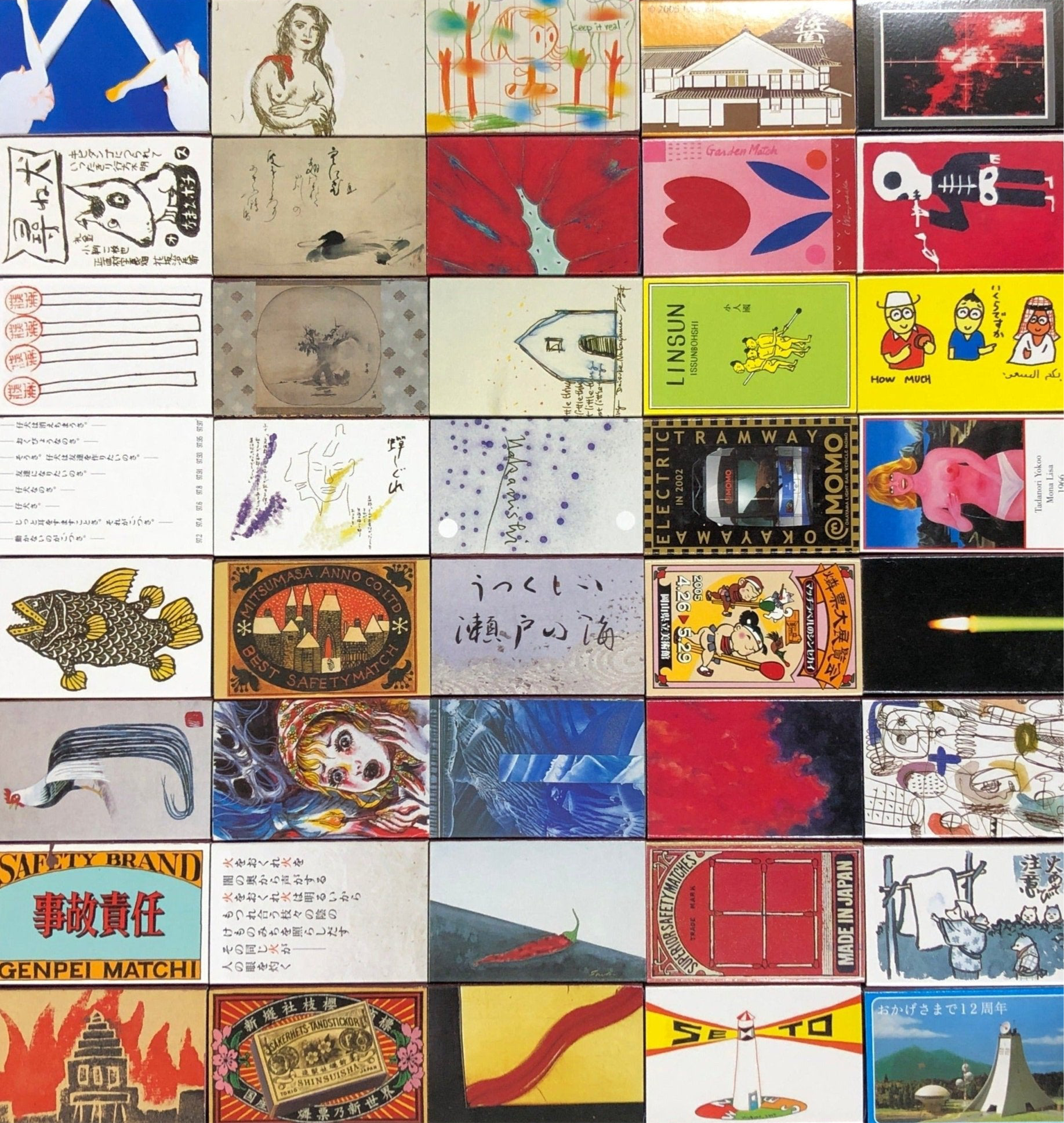 商品 – curve-arts