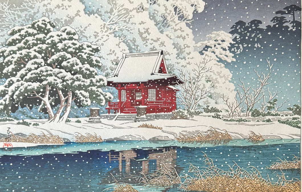 【Genuine guarantee】 Kawase Hasui, Snow at Inokashira Benten shrine precinct, 1929