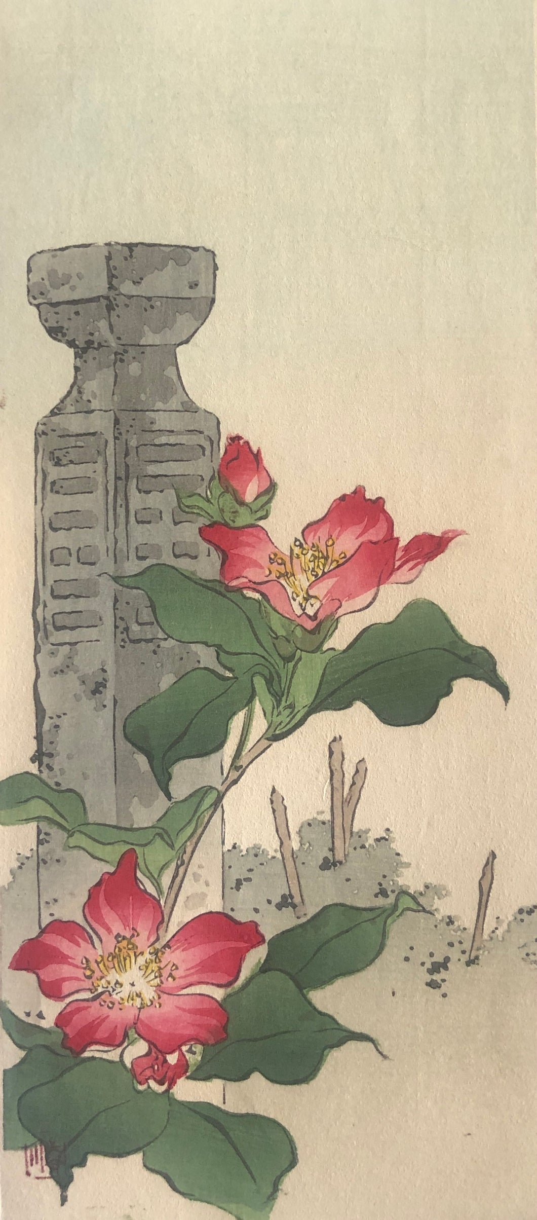 短冊　作者不詳