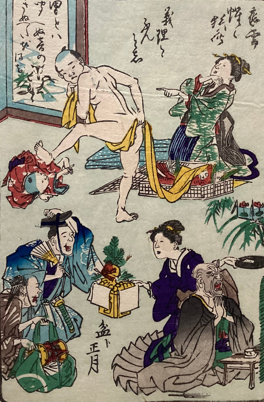 【真作保証】河鍋暁斎　狂斎百図　No.11　