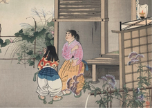 Load image into Gallery viewer, 【Genuine guarantee】 Arai kanpo , Soga Brothers
