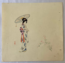 画像をギャラリービューアに読み込む, 【真作保証】長谷川小信　 団扇絵６枚
