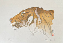 Load image into Gallery viewer, 【Genuine guarantee】 Yoshida Toshi, Tiger
