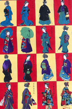 画像をギャラリービューアに読み込む, おもちゃ絵　新板両面あねさんずくし（芸子、奥さん、子供）
