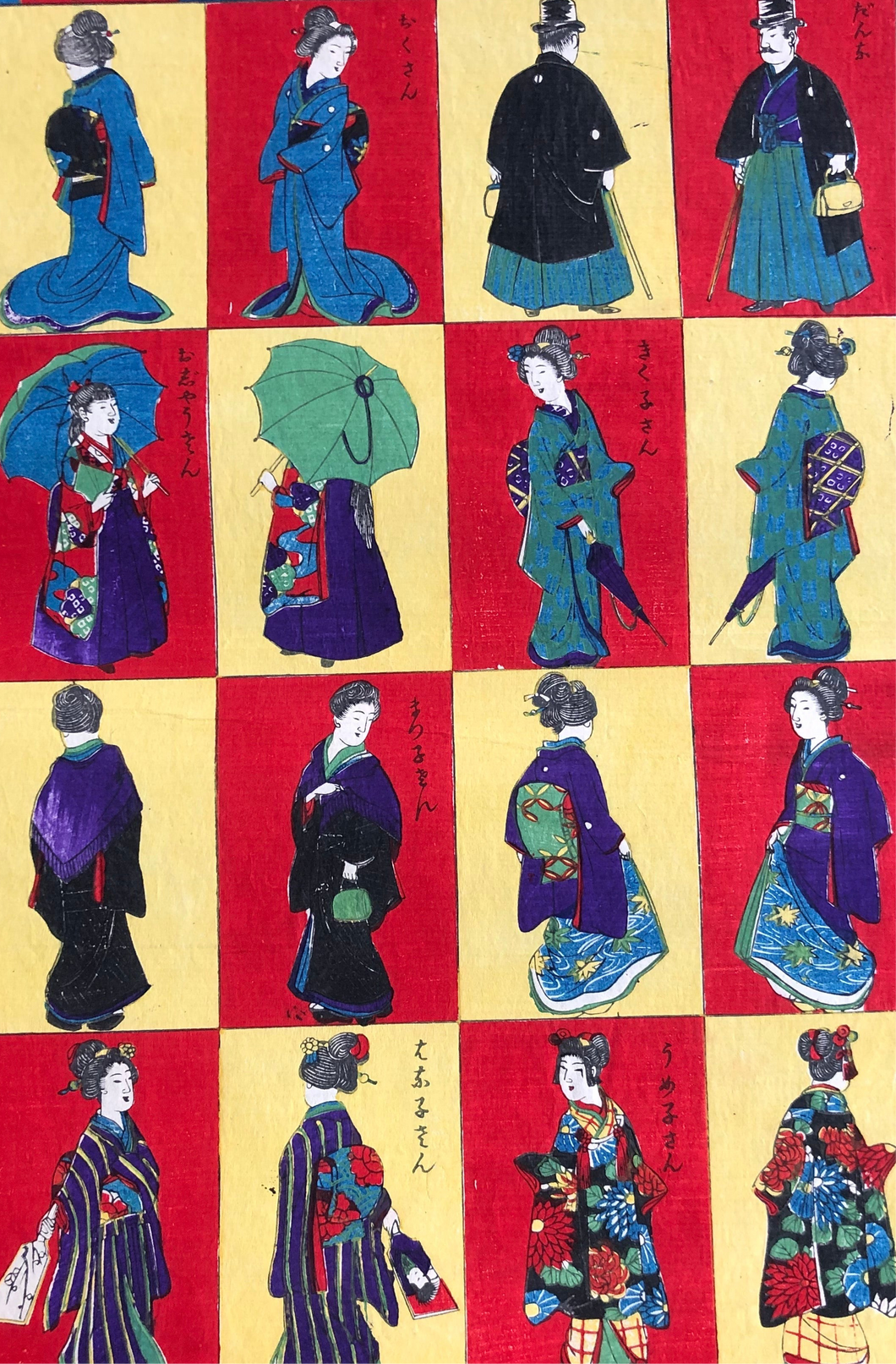 おもちゃ絵　新板両面あねさんずくし（芸子、奥さん、子供）